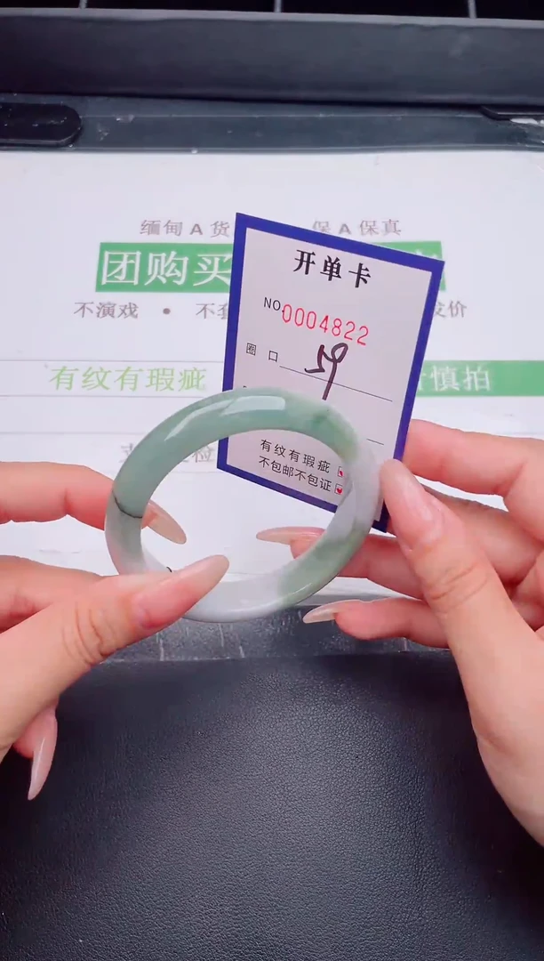 未镶嵌手镯翡翠翡翠手镯未镶嵌