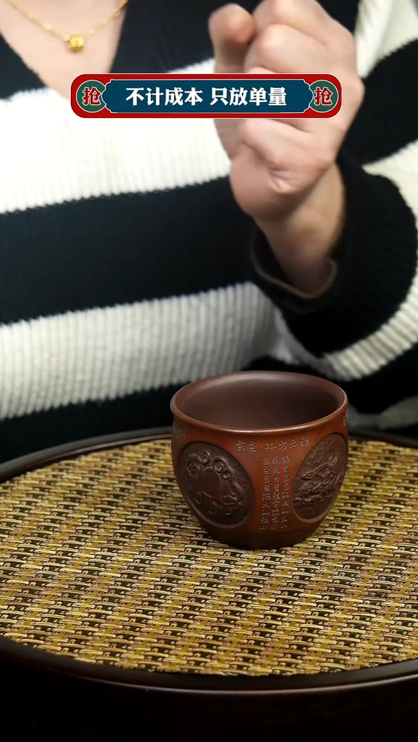 茶杯紫砂原矿紫砂茶具