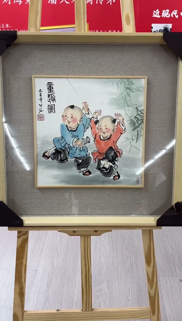 【闪购商品】绘画陈发源-1平尺-带框-人物