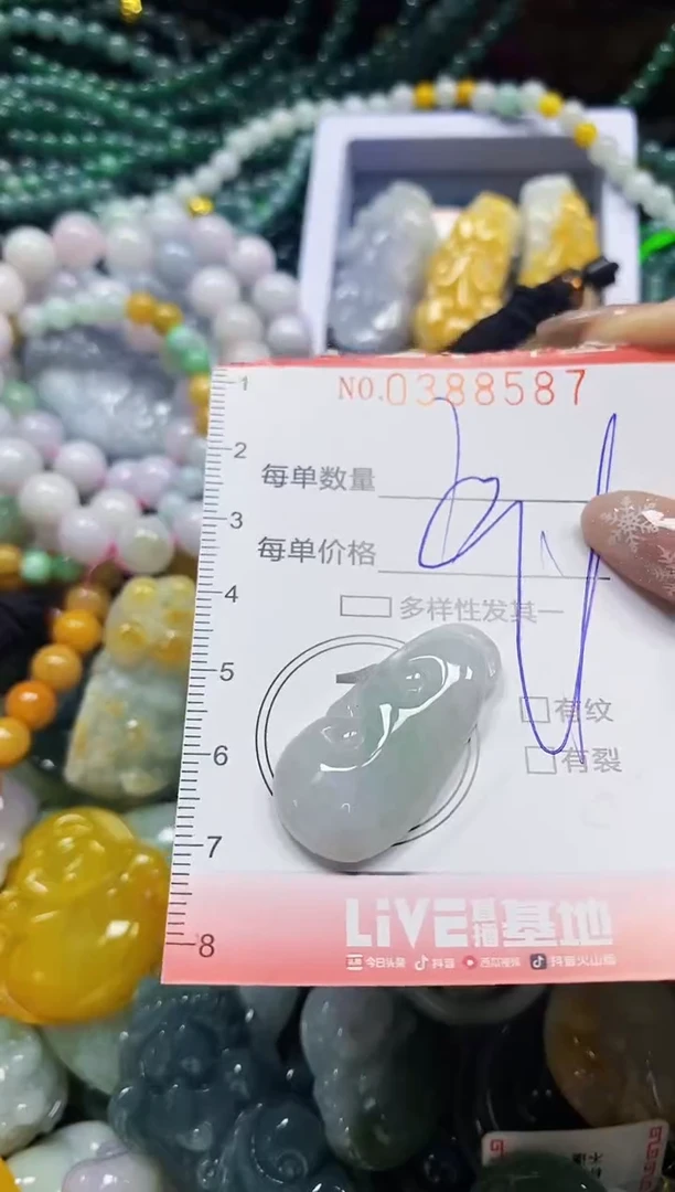 颈饰未镶嵌翡翠闪购0388587
