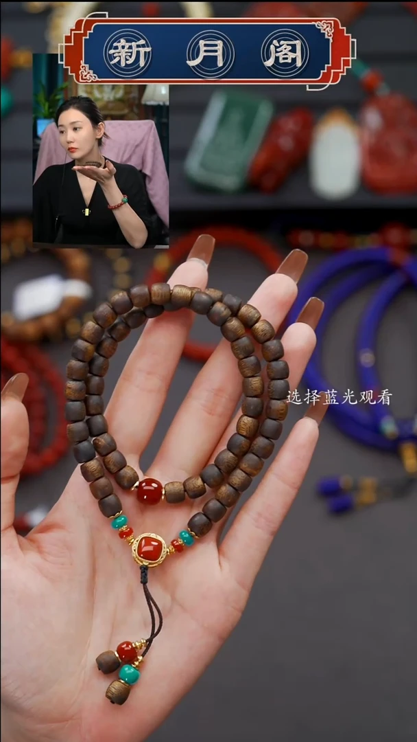 手串沉香未镶嵌流***轮文玩配饰多样性发货