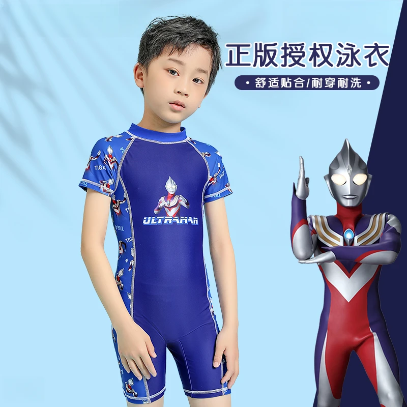 【MB】连体泳衣男童奥特曼温泉学生连体男童舒适泳衣夏季速干泳衣