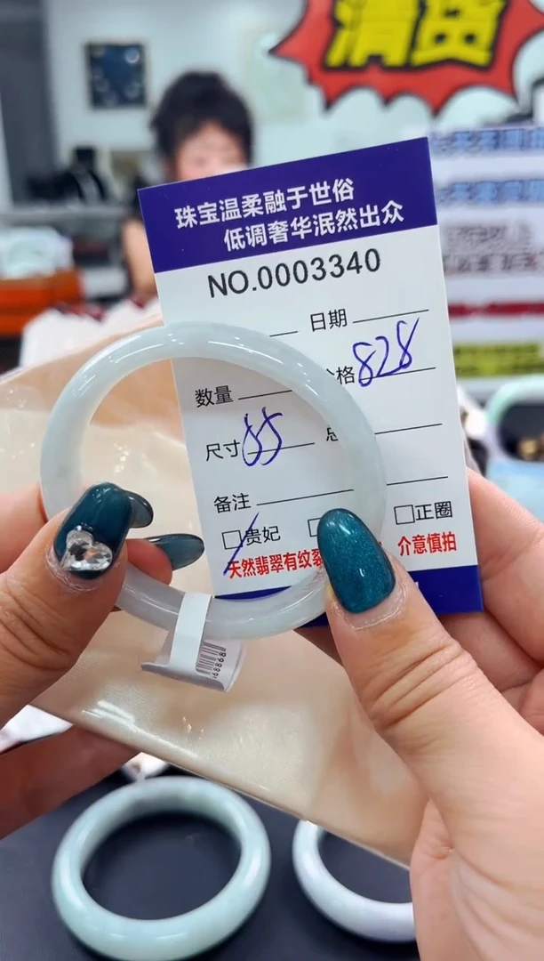 翡翠手镯未镶嵌天然缅甸A货翡翠