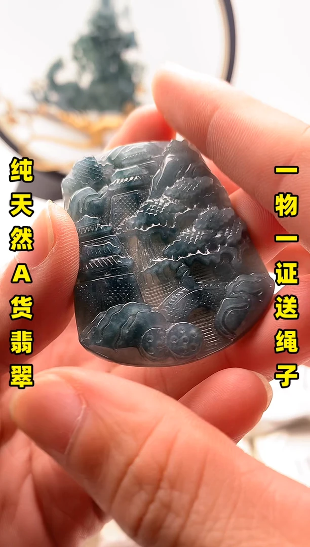 颈饰未镶嵌翡翠天然翡翠13
