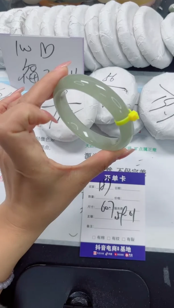 未镶嵌手镯石英质玉127-60.7