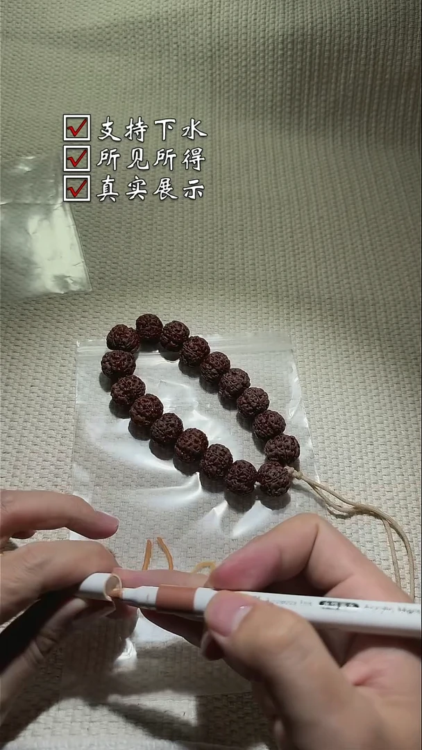 手串金刚菩提004