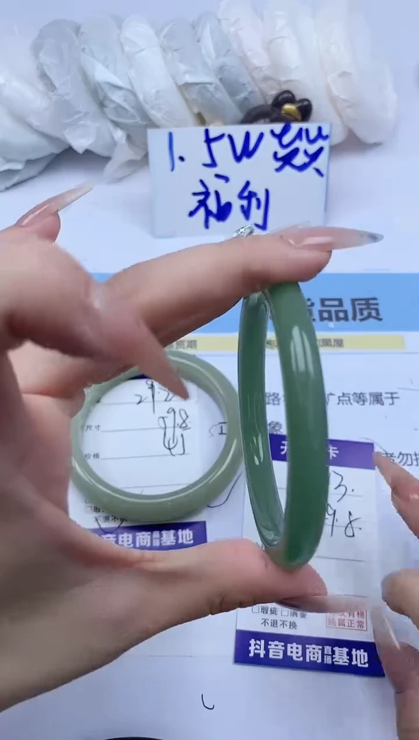 石英质玉手镯未镶嵌293/59.8