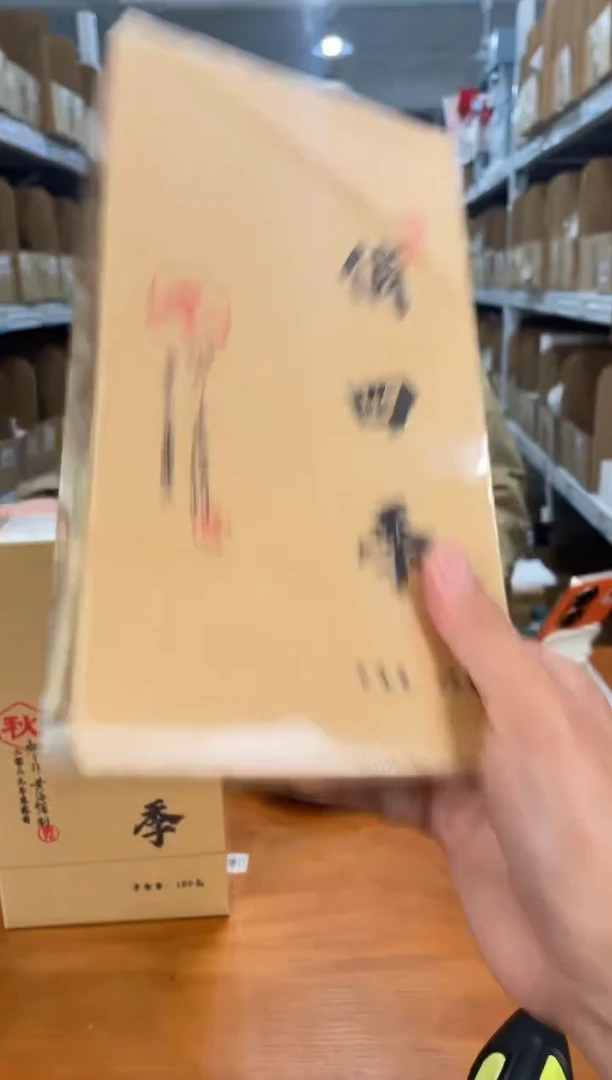 【闪购商品】瓷片111111@@CY321