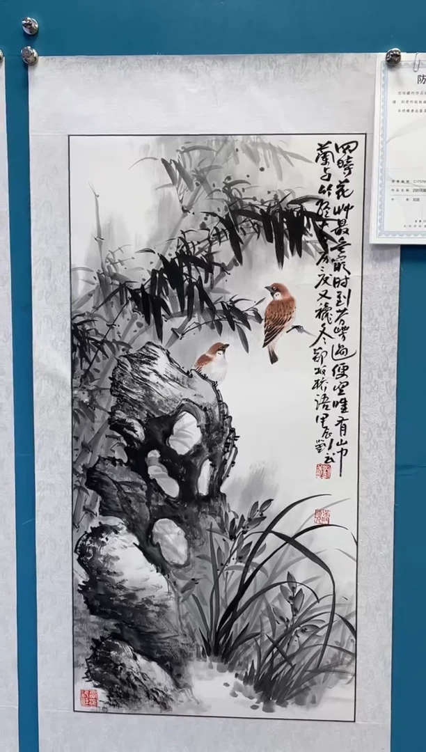 国画闪电购刘武绘画11