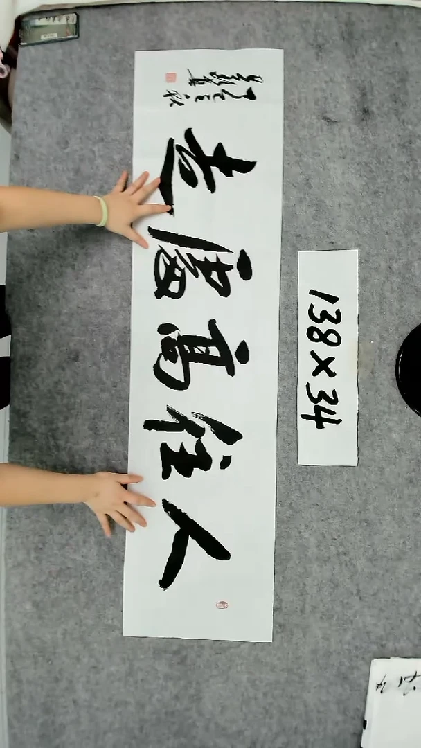 书法吕老师书法作品