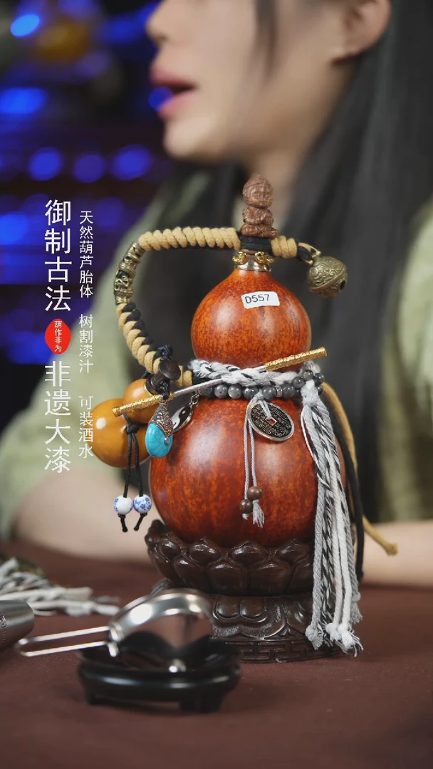 【闪购商品】557号500ml左右的非遗漆器酒葫芦