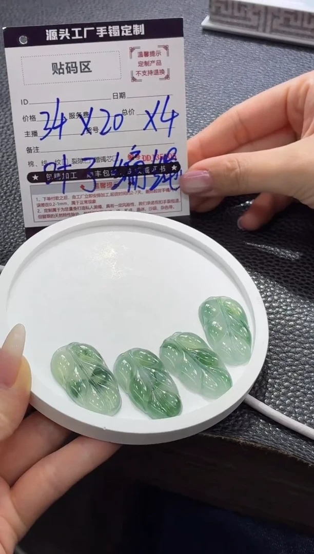 未镶嵌定制翡翠DDJ359756/多样性发一件