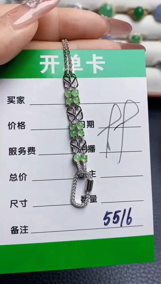 银S925镶嵌戒指翡翠5516