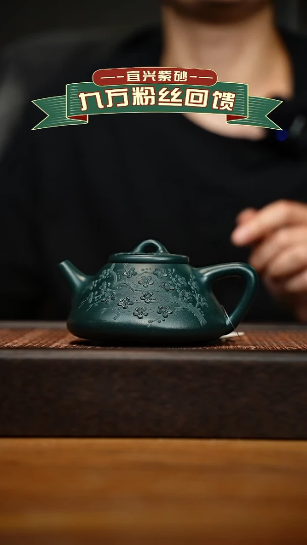 茶壶紫砂宜兴原矿 手工 紫砂壶容量200cc