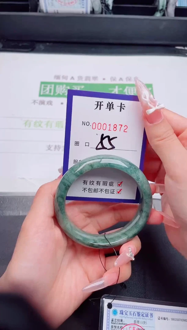 未镶嵌手镯翡翠翡翠手镯未镶嵌