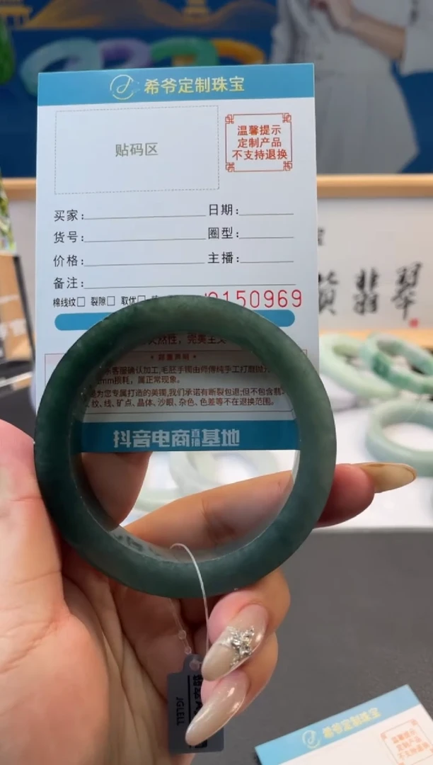 未镶嵌手镯定制翡翠富*手镯