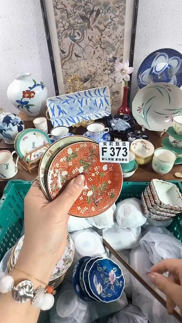 【闪购商品】茉莉甄选壹号商品373