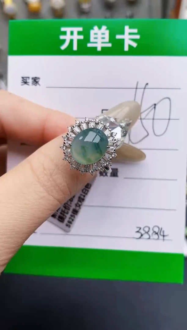 翡翠戒指银S925镶嵌3884