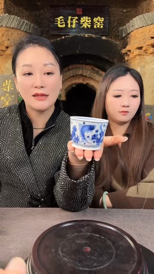 瓷片闪购链接/13/毛仔柴窑/青花/杯