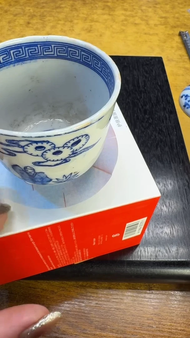 【闪购商品】瓷瓷器瑕疵老破旧4 K2