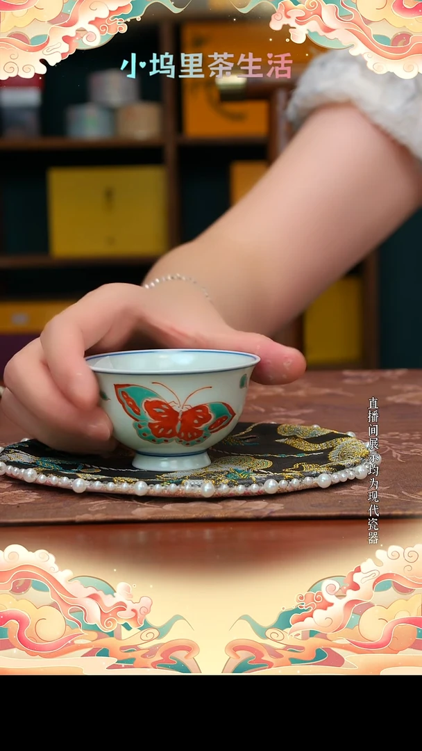 现代陶瓷雨溪 福利品 红绿彩蝴蝶小客杯