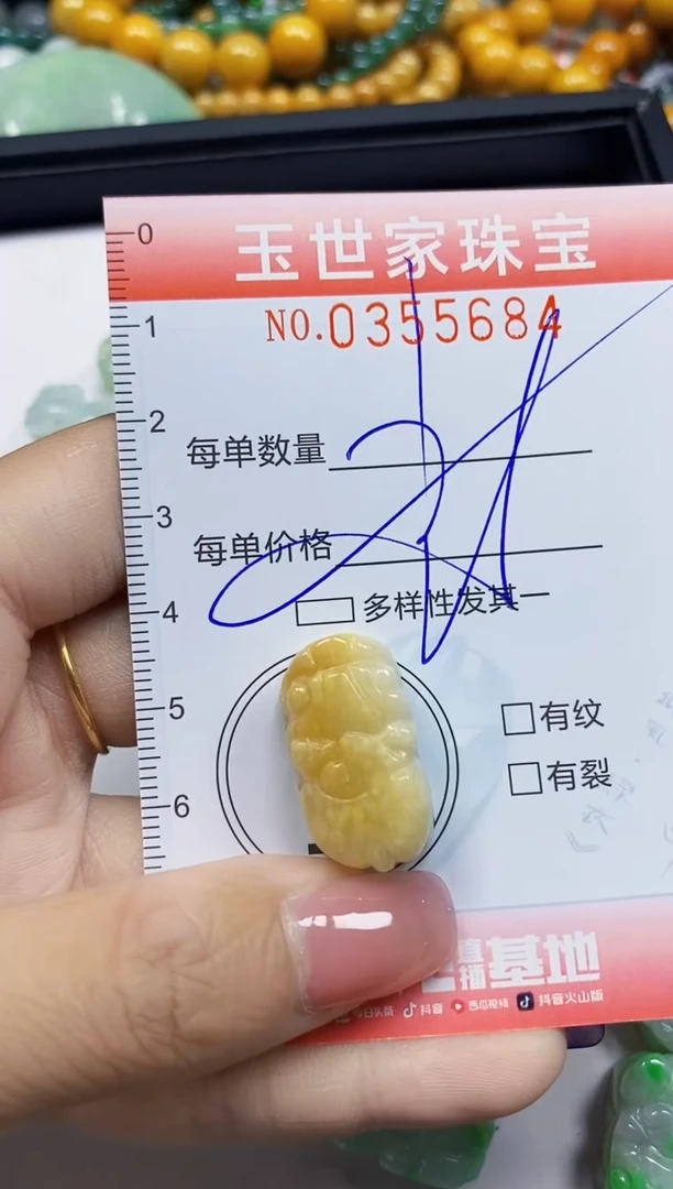 颈饰未镶嵌翡翠翡翠闪购Y0355684多样性发其一