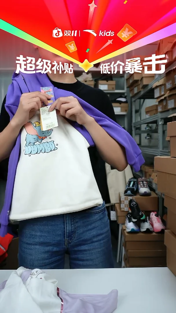 人造革闪购安踏儿童断码孤品：110