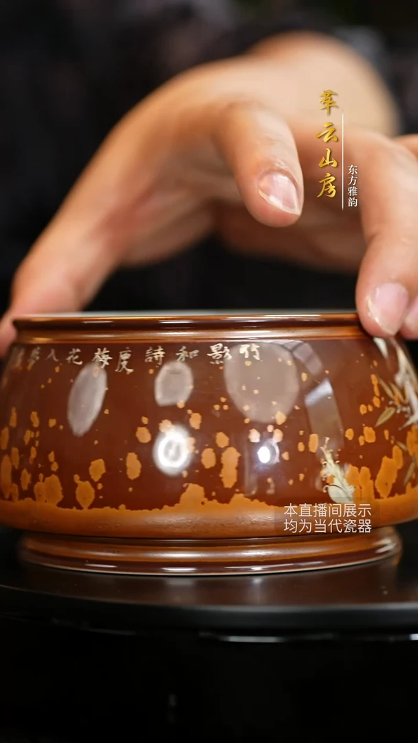 摆件萃云山房-文竹水洗