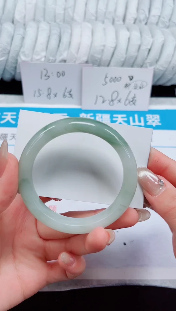 未镶嵌手镯石英质玉248-56/57