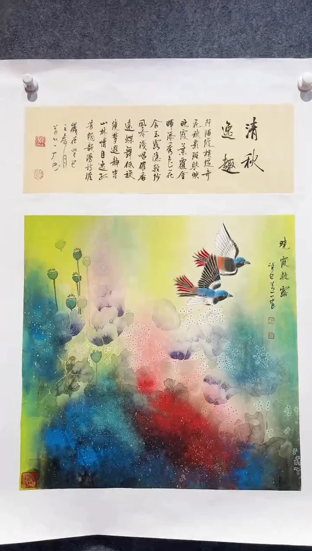 国画道一李学斌国画作品A16