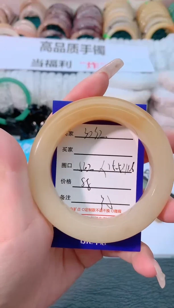 【闪购商品】石英质玉手镯未镶嵌3032