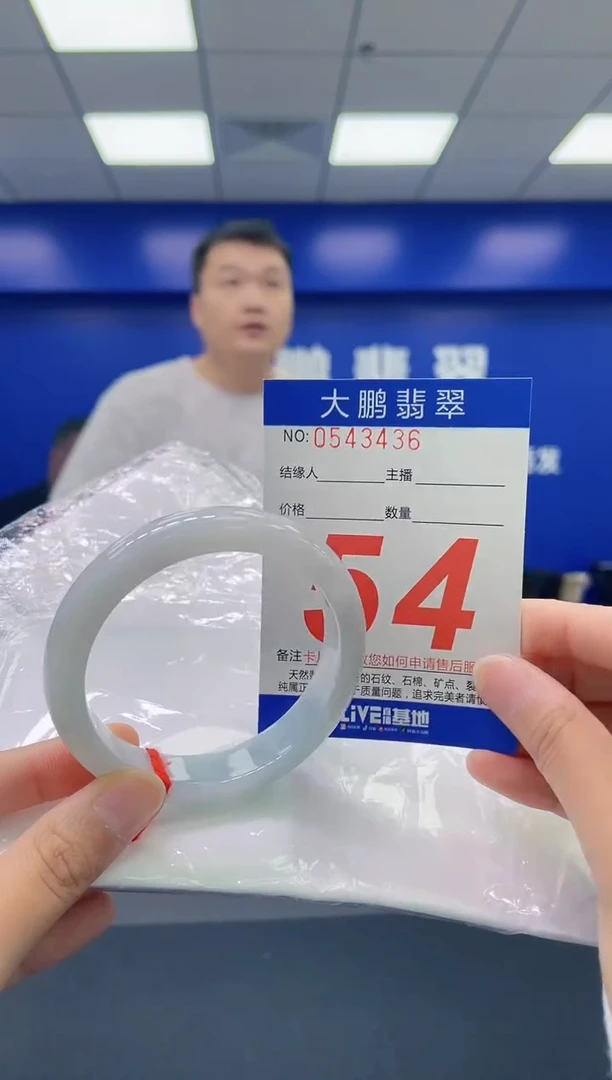 翡翠手镯未镶嵌AAAAAAAA