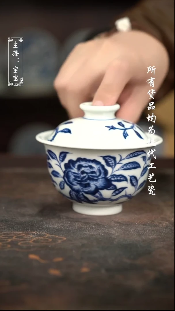 微瑕 福利手绘现代高温瓷  150c 柴