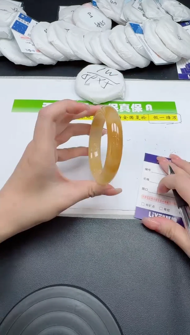 未镶嵌手镯石英质玉0143-5859