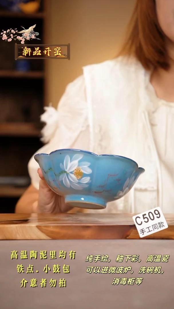 其他C509陶然集器瓷器