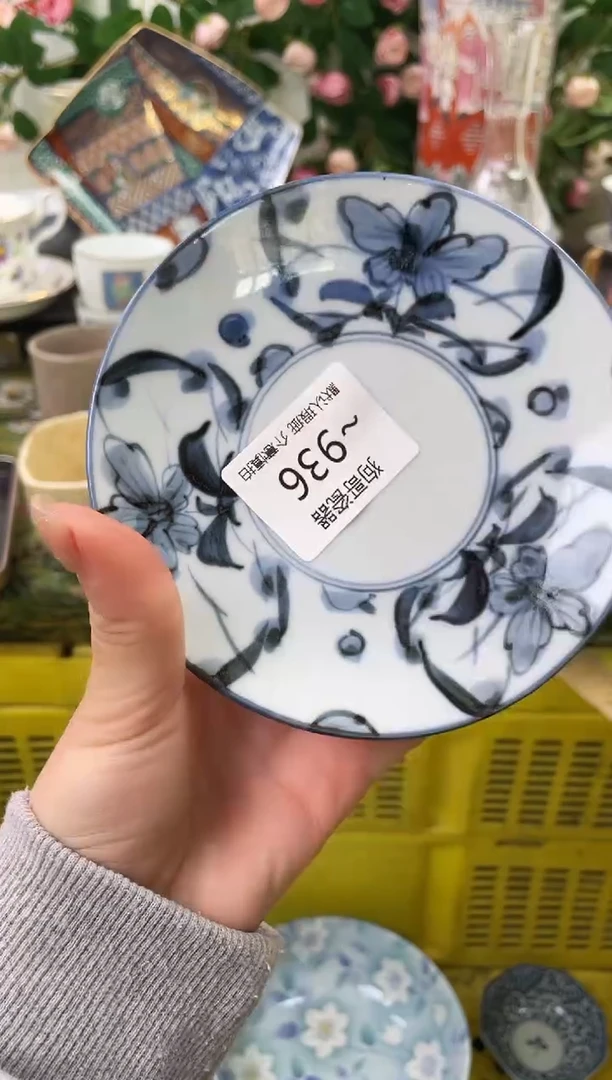 【闪购商品】瓷片936海外中古回流瓷器 默认瑕疵慎拍