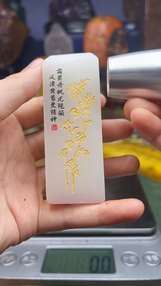 寿山石其他寿山石纂刻石料111