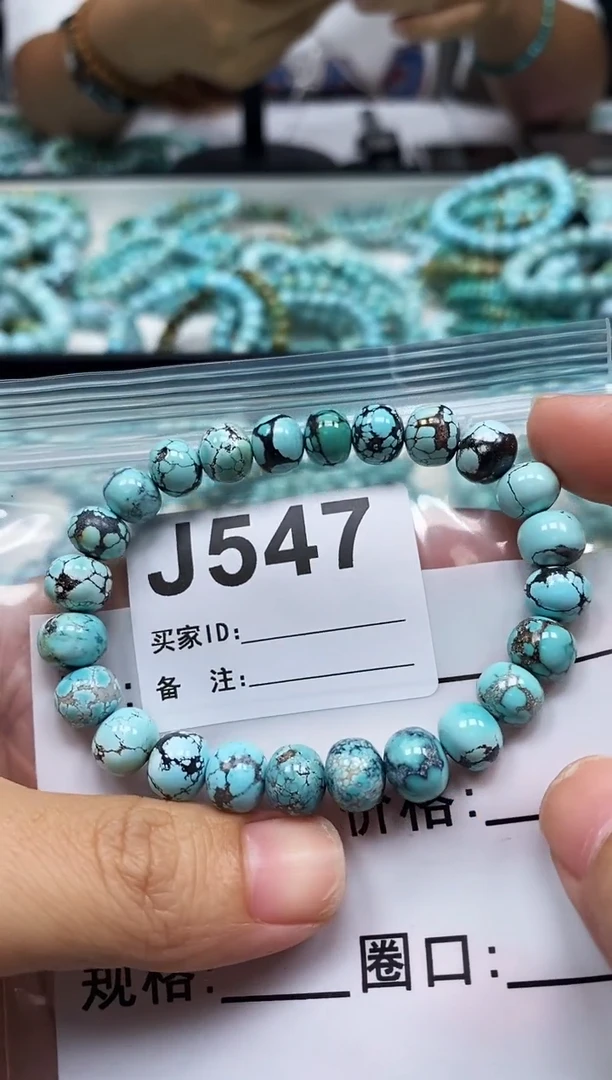 未镶嵌绿松石珠宝奇石.