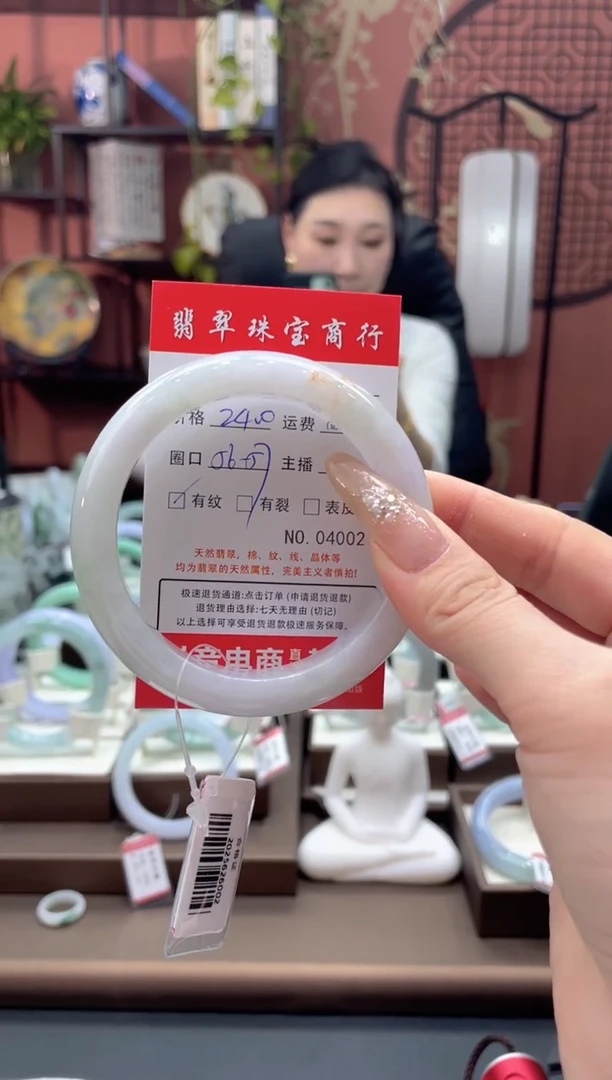 未镶嵌手镯翡翠4002****