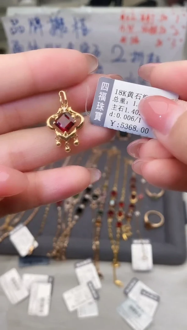 颈饰18K金镶嵌石榴石--专柜--