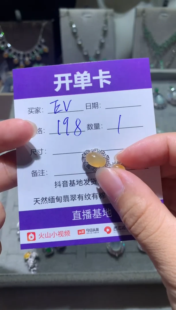 未镶嵌翡翠耳饰E****y Evelyn_lgy