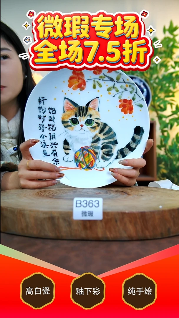 其他白泥景德镇手工手绘陶瓷【食品级】363