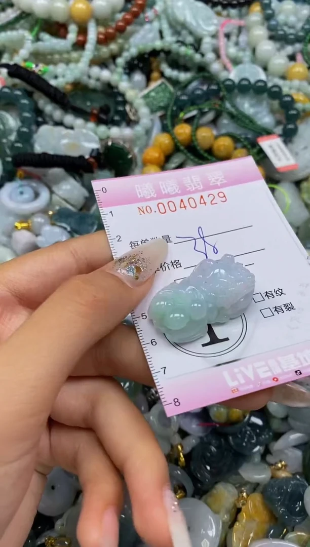 颈饰未镶嵌翡翠闪购0040429