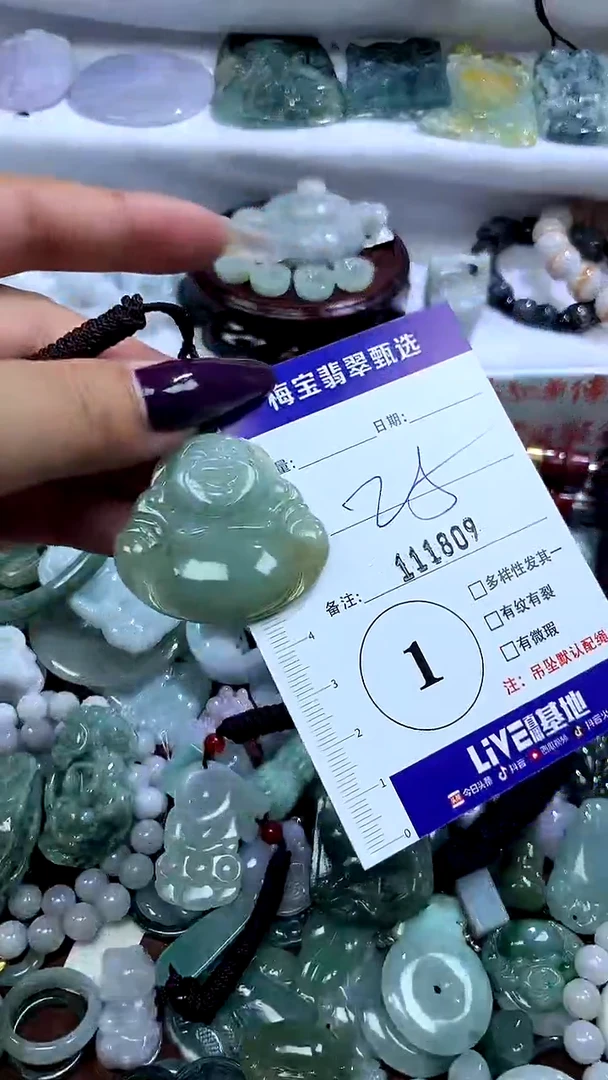 吊坠(不含链)未镶嵌翡翠1