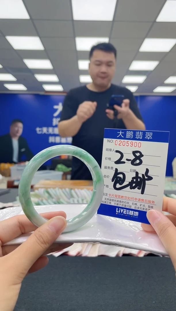 翡翠手镯未镶嵌1036192155