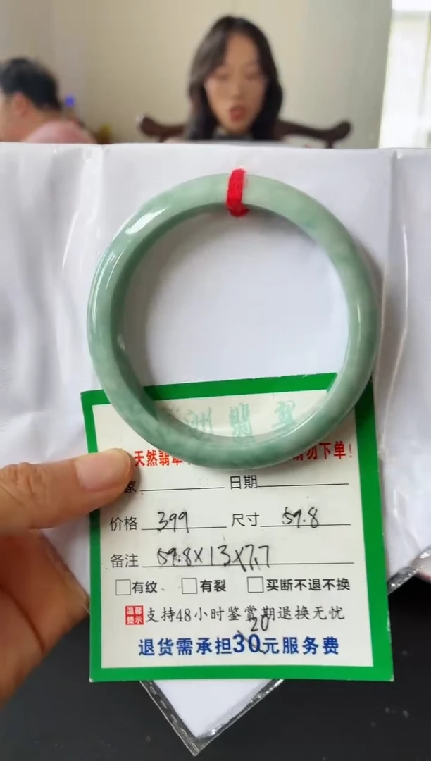 未镶嵌手镯翡翠翡翠手镯4