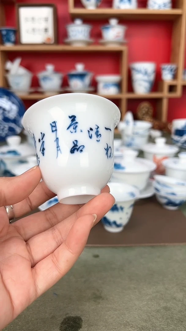 【闪购商品】茶诗美人备只要碗包邮*1