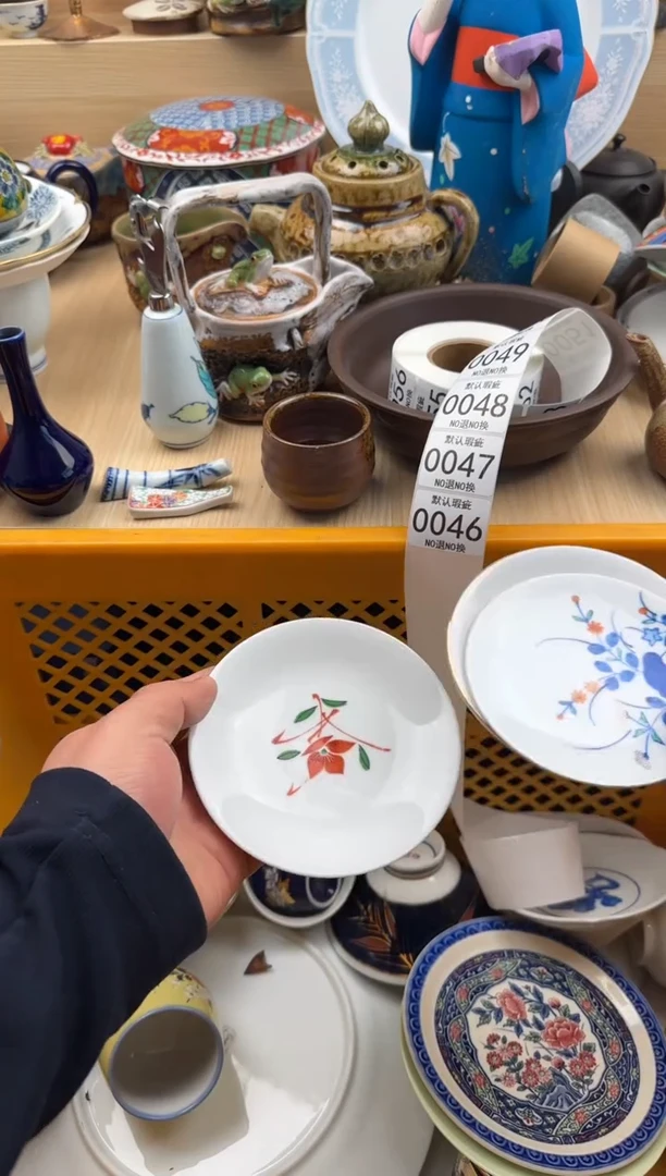 046默认微瑕，满20元包邮