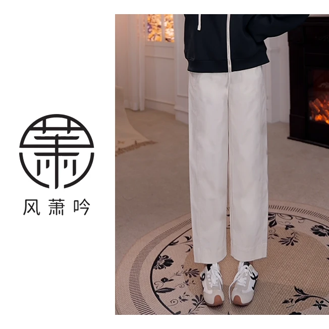 【风萧吟】大码女装秋季新款窄版显瘦时尚洋气垂感直筒裤FXY513