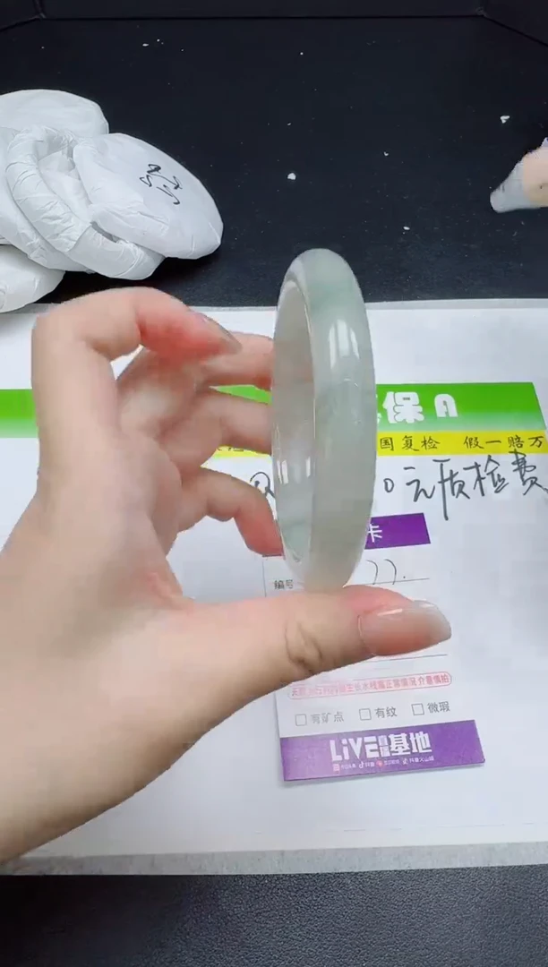 石英质玉手镯未镶嵌077-5859